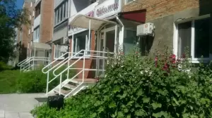 Фотография Айболит 2