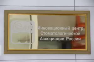 Фотография Скульптор Левобережный 2