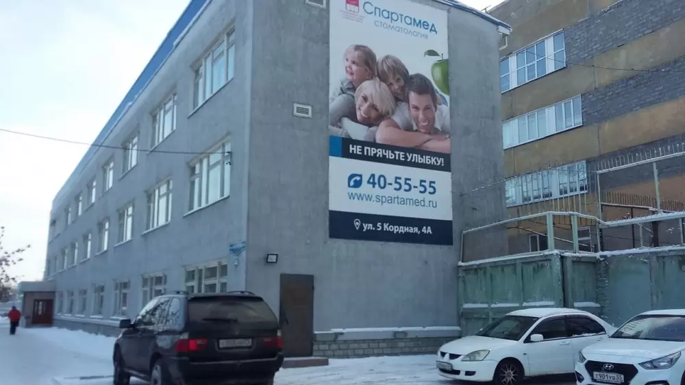 слайд