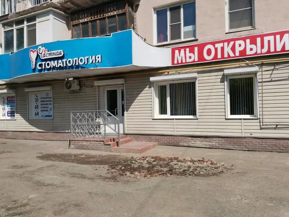 слайд