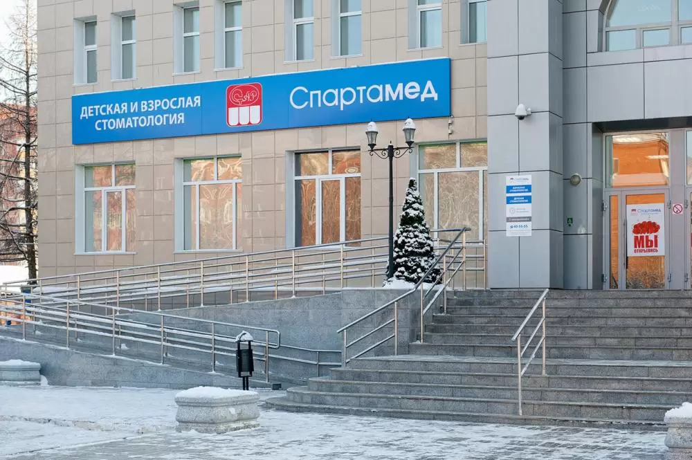 слайд