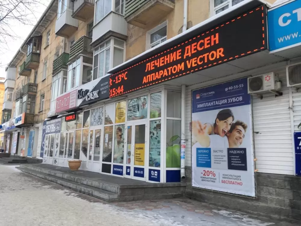 слайд