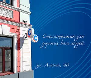 Фотография Спартамед 0