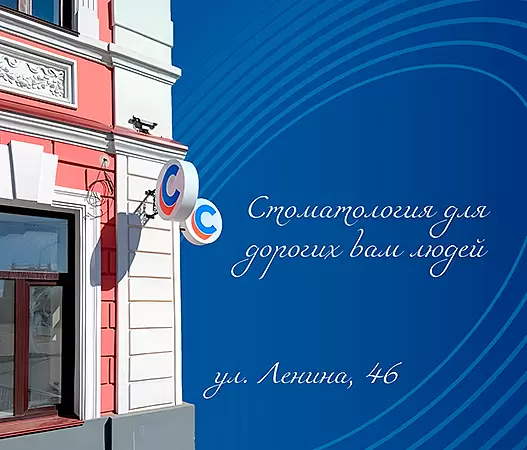 слайд